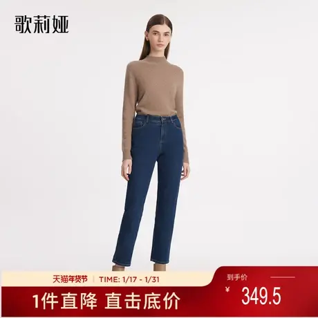 歌莉娅冬季新品可拆卸鹅绒牛仔裤1BNLCD090图片