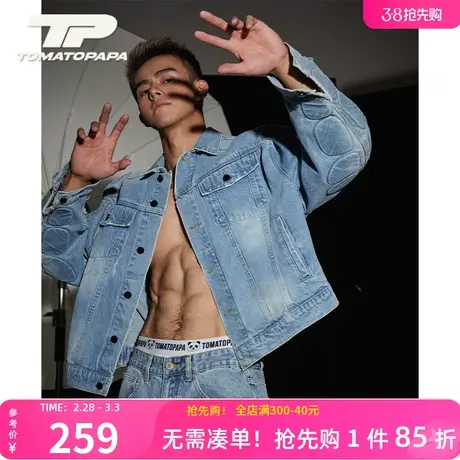 TOMATOPAPA美式牛仔外套宽松秋冬3D立体压花破洞水洗彩虹机车夹克商品大图