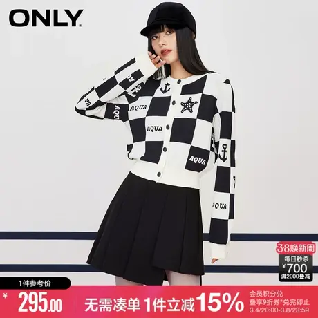 ONLY百搭棋盘格单排扣门襟宽松短款两件套针织开衫女商品大图