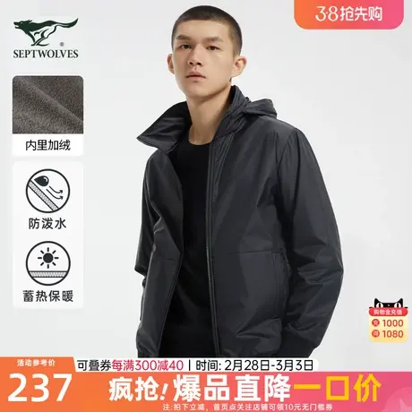 七匹狼夹克男士2023春季新款冲锋衣软壳外套茄克男装可收纳连帽衣图片