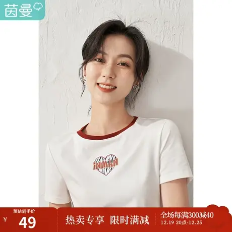 【商场同款】茵曼趣味爱心植绒绣T恤女2023夏季新款宽松撞边上衣图片