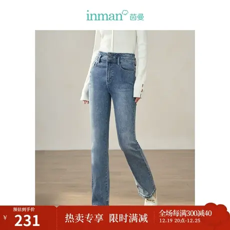 【商场同款】茵曼微喇牛仔裤2023秋季女装新款双扣高腰显瘦长裤图片