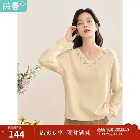 【商场同款】茵曼2023春女装新款田园通勤提花V领肌理感宽松毛衣图片