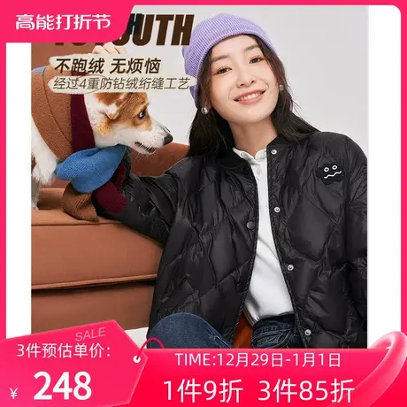 TOYOUTH初语新款羽绒服女冬季轻盈三季可穿防风保暖棒球外套图片