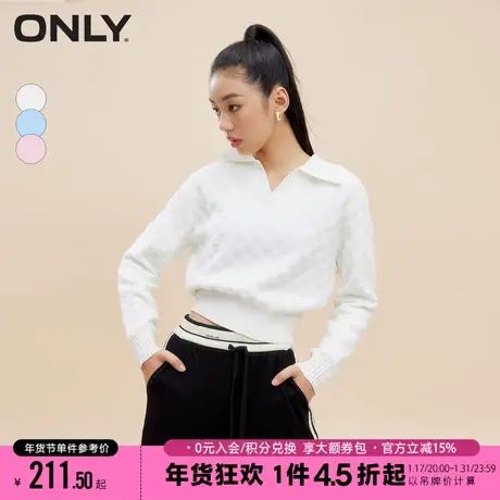ONLY秋季设计感时尚V型棋盘格螺纹针织衫女商品大图