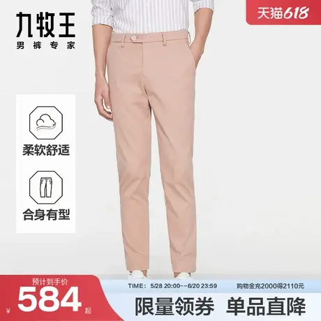 九牧王男装2025夏季新款舒适柔软时尚有型商务休闲男款休闲裤商品大图