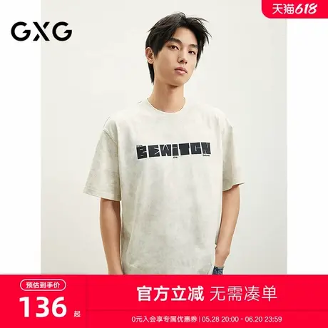 2025年夏季新品GXG男装男士短袖晕染含棉设计男士T恤商品大图