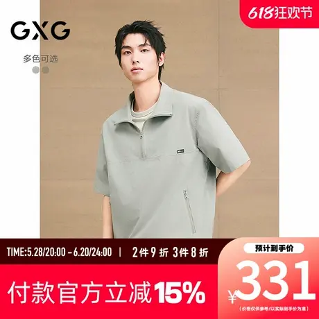 GXG男装[新尚]半开襟立领短袖衬衫通勤户外工装衬衣上装 25夏新品商品大图