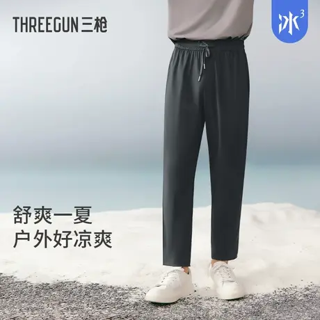 [冰立方]三枪冰丝长裤夏季新品睡裤男凉感透气网眼男士家居裤商品大图