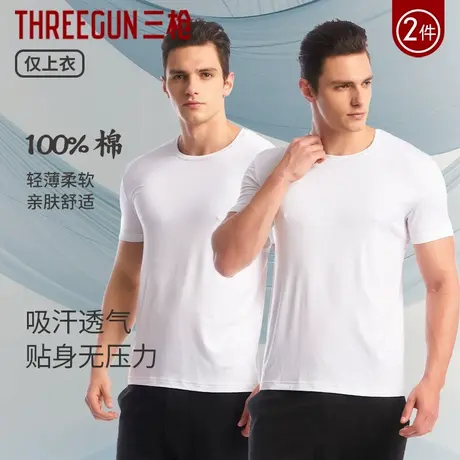 三枪2025年春夏男短袖纯棉上衣宽松白色T恤薄款可外穿圆领汗衫商品大图