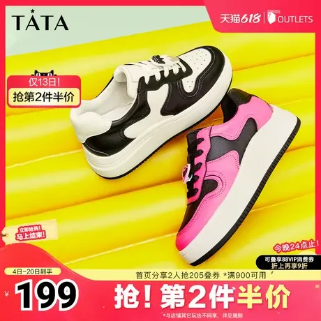Tata他她拼接撞色厚底板鞋女鞋情侣鞋小白鞋熊猫鞋2025新7CR21CM4商品大图