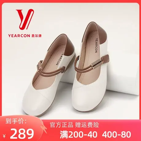 意尔康玛丽珍女鞋2025新款春季真皮小皮鞋女平底舒适单鞋软底鞋子商品大图