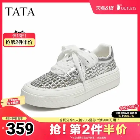 TATA/他她2025夏商场同款时尚休闲女板鞋新款CWU01BM5奥莱图片