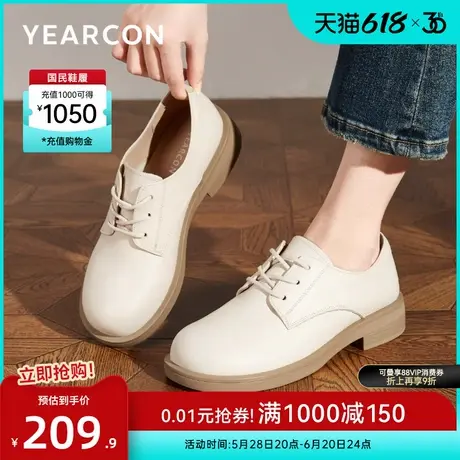 意尔康女鞋春秋季女士真皮文艺复古单鞋通勤小皮鞋软底休闲图片