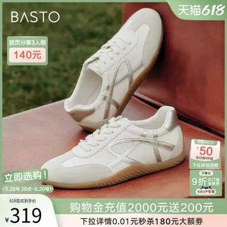 百思图春夏商场新款复古运动德训鞋跑步鞋平底女休闲鞋VYS08CM4商品大图