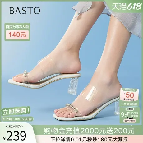 百思图25夏新款仙女风透明水晶跟一字拖粗高跟外传女拖鞋RQ733BT5图片