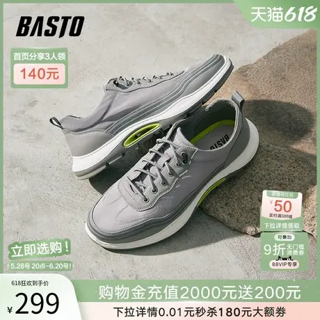 父亲节礼物百思图春季商场新款运动鞋跑步鞋男休闲布鞋EAMA7BM4商品大图