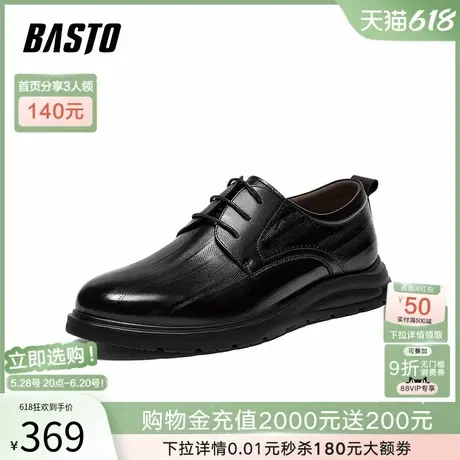 父亲节礼物百思图2025秋季新款商场同款商务男休闲皮鞋50505CM5商品大图