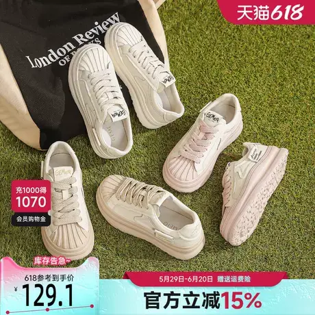戈美其贝壳头板鞋女厚底增高小白鞋2025年春季新款韩版百搭休闲鞋商品大图