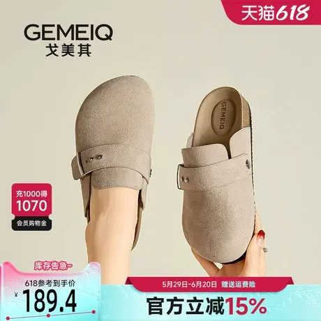 戈美其勃肯包头半拖鞋女2025夏季复古软底百搭懒人一脚蹬厚底单鞋图片