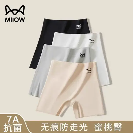 猫人安全裤防走光女2025新款夏冰丝无痕内裤二合一收腹打底平角裤商品大图