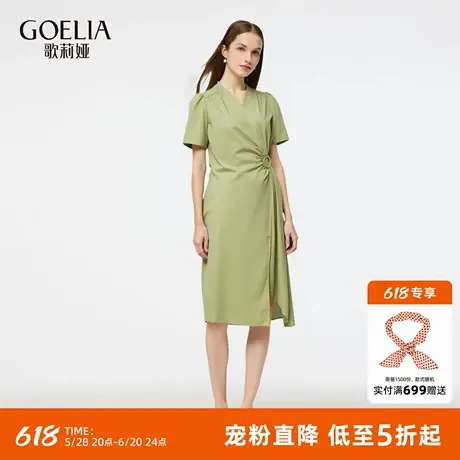 首降5折|歌莉娅连衣裙女2025新款夏季穿搭独特漂亮法式茶歇裙子图片