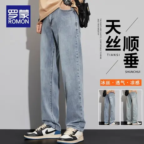 罗蒙冰丝牛仔裤男夏季薄款2025新款宽松直筒弹力凉感男士休闲裤子商品大图