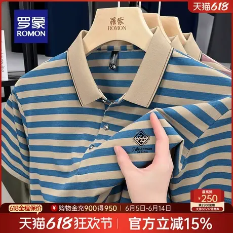 罗蒙男士时尚百搭短袖Polo衫2025夏季新款条纹商务休闲舒适T恤衫商品大图