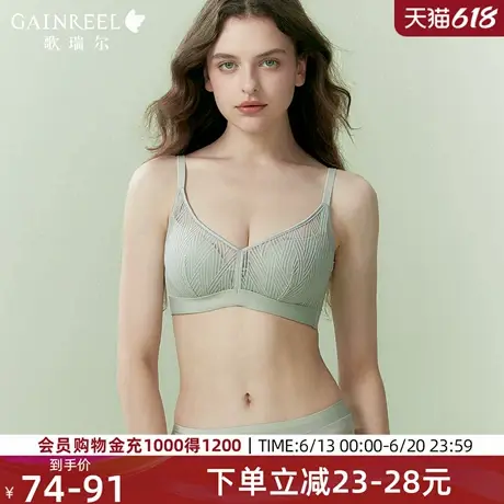 歌瑞尔蕾丝凉感透气内衣女2025新款爆款聚拢小胸无钢圈舒适文胸罩图片