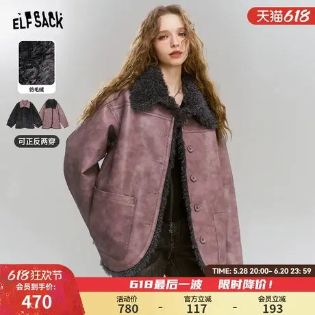 妖精的口袋复古灰粉色仿毛绒皮衣外套女2024年冬季新款撞色毛领图片