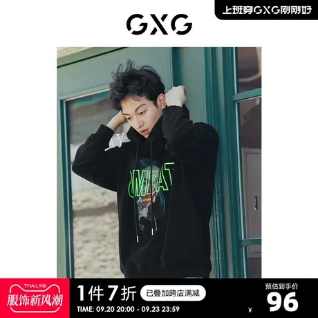 GXG奥莱 秋季新品男时尚百搭新品卫衣#10C131001G图片