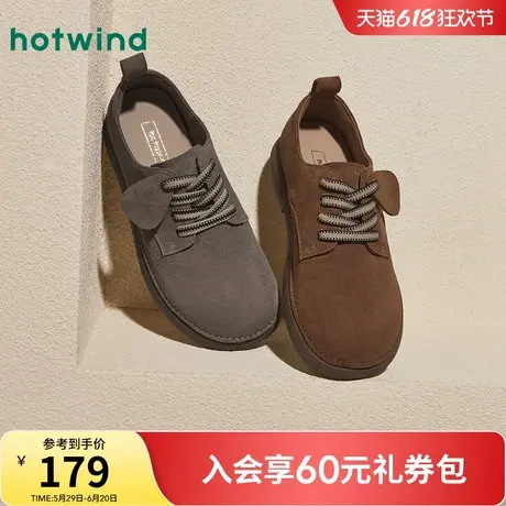 热风深口单鞋女款2025年春季新款复古百搭平底宽头系带乐福小皮鞋图片