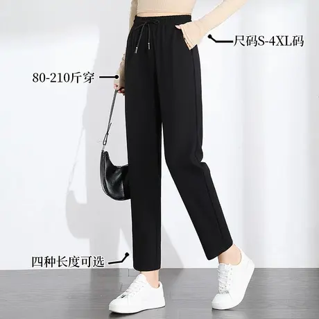 哈伦裤女2025新款春秋宽松显瘦大码胖mm小个子萝卜裤子休闲运动裤商品大图
