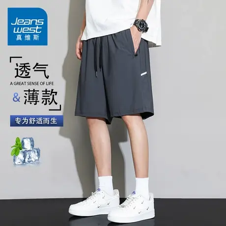 GQ真维斯冰丝短裤男士夏季薄款速干2025宽松运动五分休闲中裤子潮图片