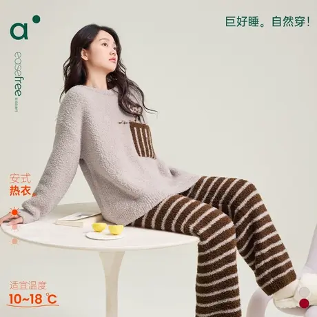 安之伴【巨保暖半边绒】本命年睡衣女秋冬新款时尚宽松家居服套装商品大图