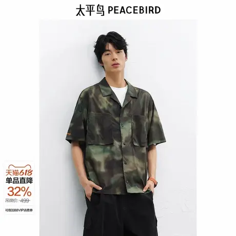 太平鸟男装 休闲衬衫25夏季新款高密阔版迷彩工装衬衫外穿式衬衣商品大图