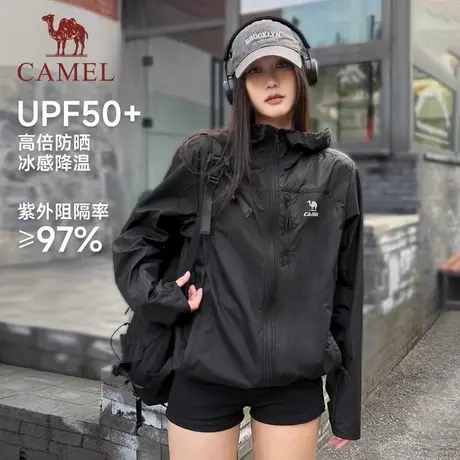骆驼雪壳防晒衣女2025春夏新款情侣防晒服女装薄外套防泼水运动服商品大图