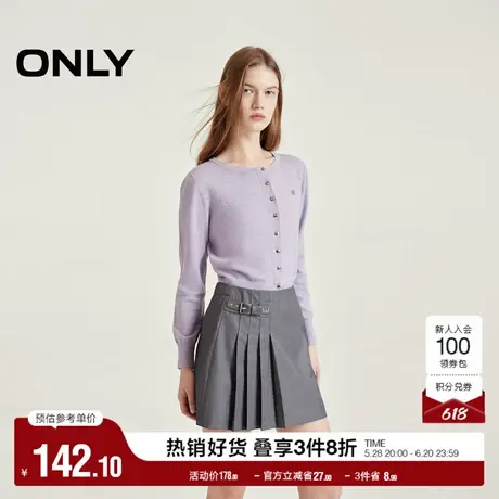 ONLY奥莱夏季学院风纯色遮肉显瘦A字短裙半身裙女图片