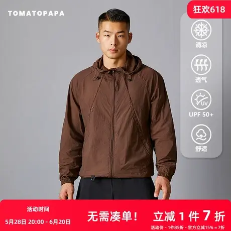 TOMATOPAPA防晒衣2025夏季连帽冲锋衣薄款外套度假旅游徒步登山衣图片