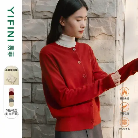 Yifini/易菲100%绵羊毛宽松百搭时尚短款针织开衫毛织外套女秋冬商品大图
