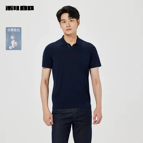 【商场同款】利郎官方针织短袖polo衫男2025夏含桑蚕丝25XTX5411S图片