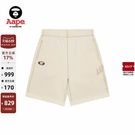Aape旗舰店男装春夏双面穿渐变迷彩潮流休闲短裤C602XXO图片