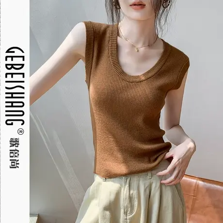 歌倍尚大U领无袖针织背心女2024秋季新款修身设计感坎肩内搭上衣商品大图
