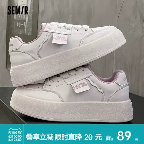 Semir女鞋板鞋2025春夏季新款小白鞋厚底增高百搭爆款运动鞋子女商品大图