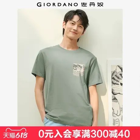 佐丹奴联名T恤男夏季新款纯棉国潮风猫咪印花短袖上衣男91094067商品大图