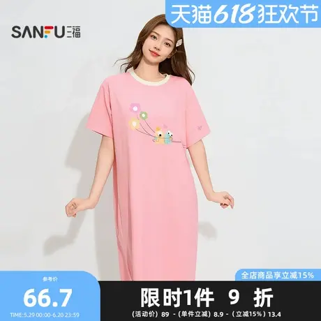 三福女夏季小怪兽图案圆领短袖睡裙 趣味宽松家居服女498100商品大图