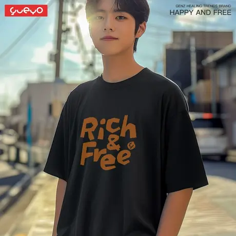 悦游 Rich&free字母夏季短袖t恤男宽松纯棉潮牌美式潮牌情侣黑色图片