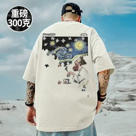 300g重磅硬挺潮牌宽松胖子T恤短袖五分袖纯棉杏色加肥加大码男装商品大图
