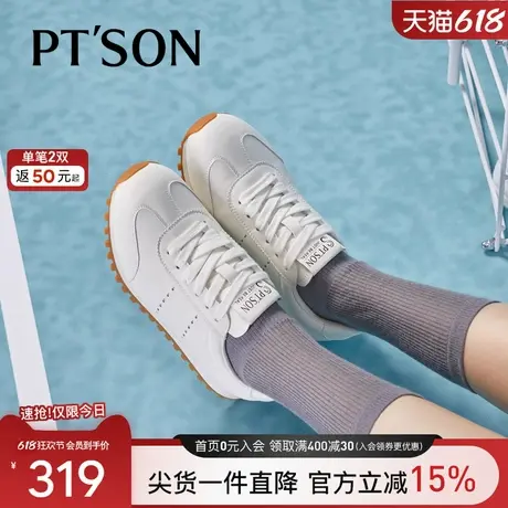 百田森防滑2025爆款老爹鞋流行鞋子百搭好看的鞋子休闲鞋防滑鞋商品大图
