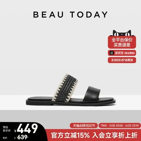 BeauToday法式拖鞋女2025夏季新款度假沙滩凉拖鞋平底一字带拖鞋商品大图